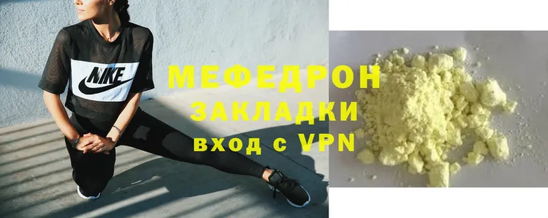 Какие есть наркотики Клинцы Канабис  Alpha PVP  ГАШ  Меф мяу мяу  Cocaine 