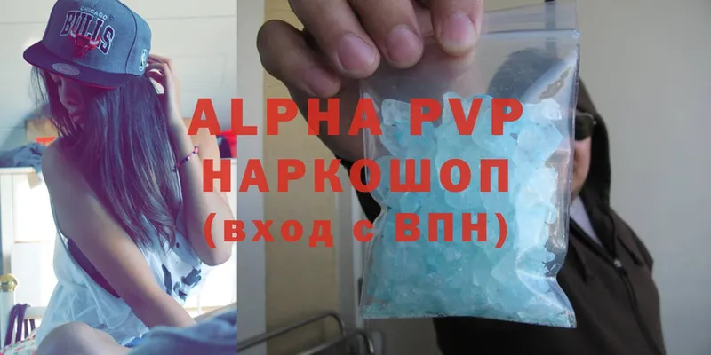 продажа наркотиков  Клинцы  A-PVP Соль 