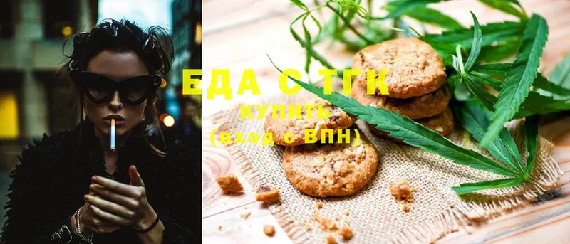 купить наркоту  Клинцы  Canna-Cookies марихуана 