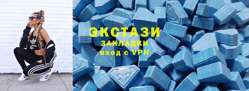 что такое   МЕГА маркетплейс  Ecstasy бентли  Клинцы 