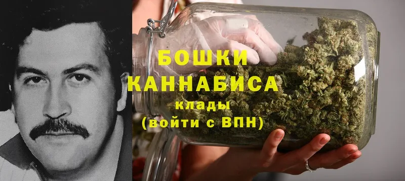 Марихуана White Widow  Клинцы 